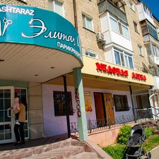 логотип компании