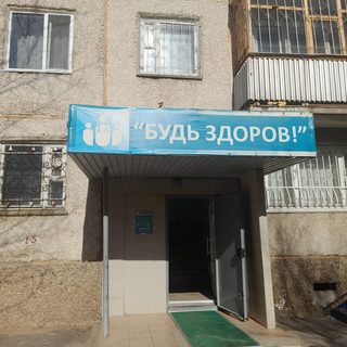 логотип компании