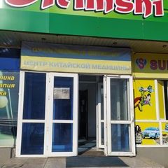 логотип компании