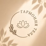 логотип компании