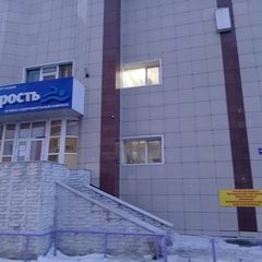 логотип компании