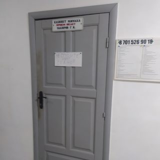 логотип компании