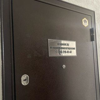 логотип компании
