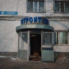 логотип компании