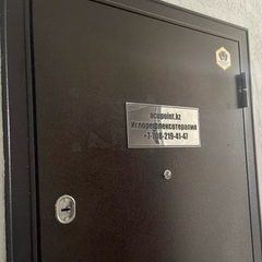 логотип компании