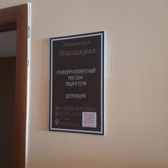 логотип компании