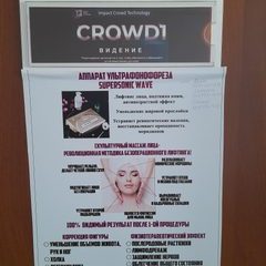 логотип компании