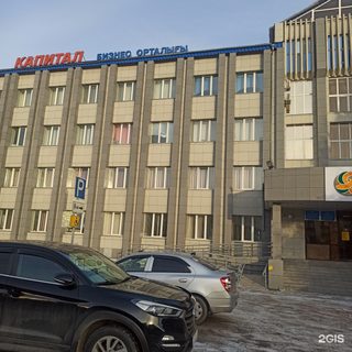 логотип компании