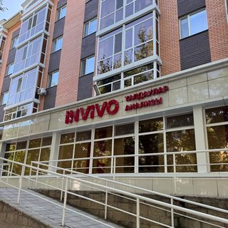 Invivo, логотип