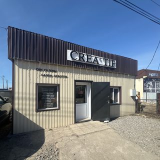 логотип компании