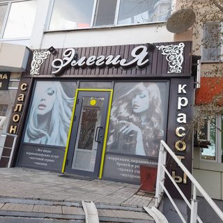 логотип компании