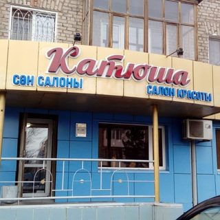 логотип компании