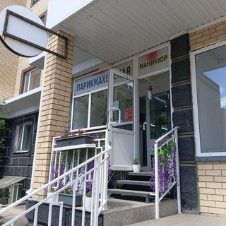 логотип компании