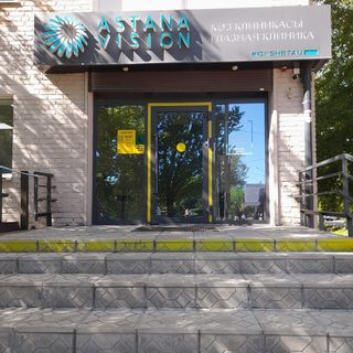 Astana Vision Кокшетау, логотип