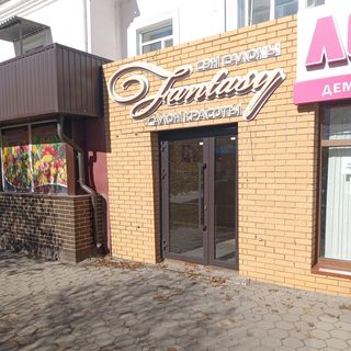 логотип компании
