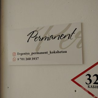 логотип компании