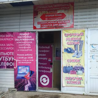 Progress, логотип