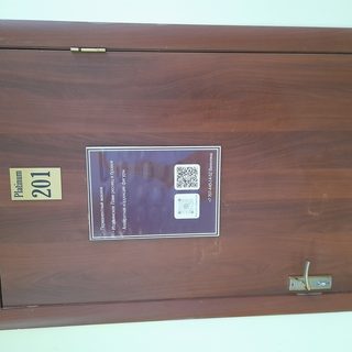 логотип компании