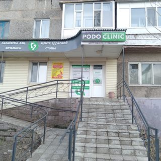 логотип компании