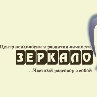 логотип компании