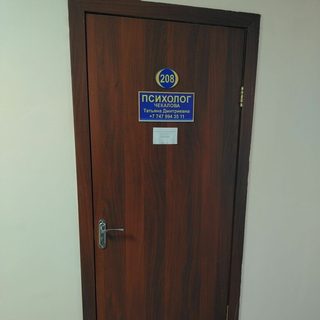логотип компании