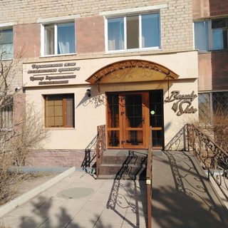 логотип компании