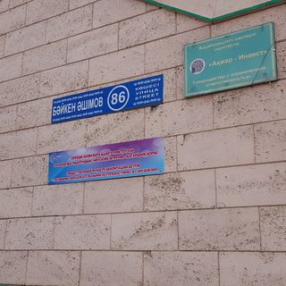 логотип компании