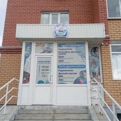 логотип компании
