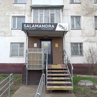 логотип компании
