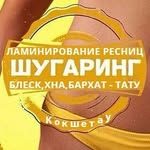 логотип компании