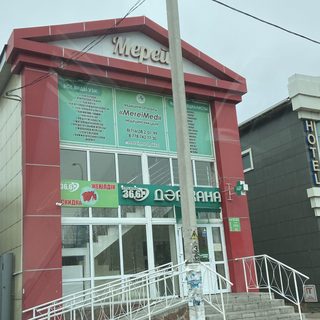 Mereimed, логотип