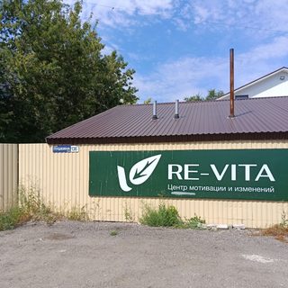 Re-Vita, логотип