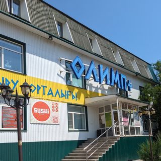 логотип компании