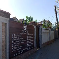 логотип компании