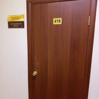 логотип компании