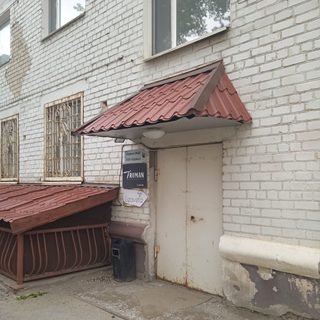 логотип компании