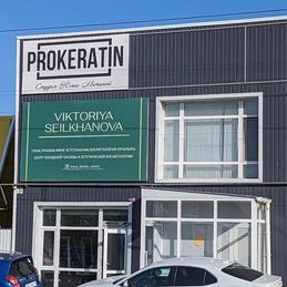 логотип компании