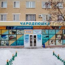 логотип компании