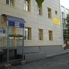 логотип компании
