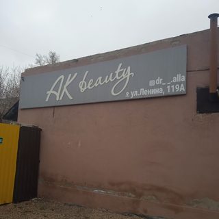 логотип компании