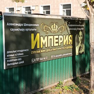 логотип компании