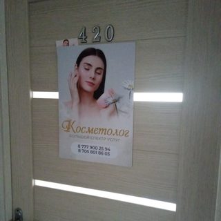 логотип компании