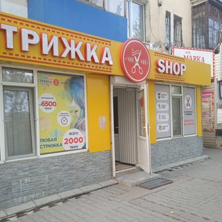логотип компании