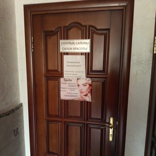 логотип компании