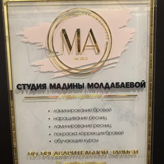 логотип компании