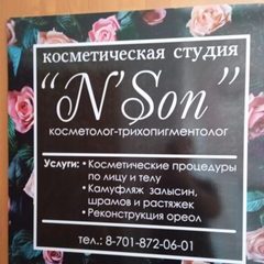 логотип компании