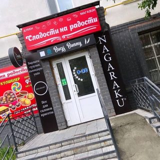 логотип компании