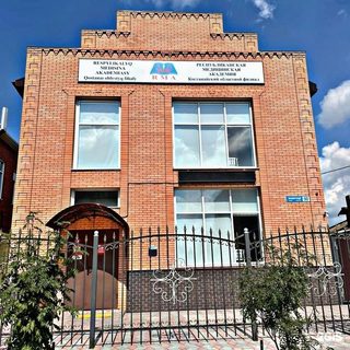 логотип компании