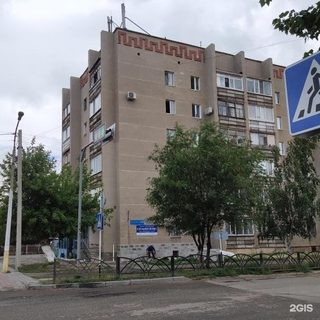 логотип компании
