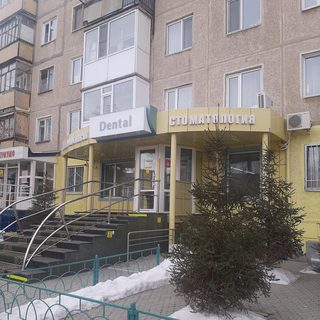 логотип компании